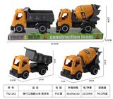 OBL10272057 - Free wheel toys