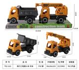 OBL10272058 - Free wheel toys
