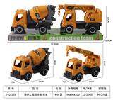 OBL10272060 - Free wheel toys