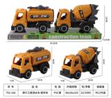 OBL10272061 - 滑行工程洒水车搅拌车