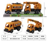 OBL10272062 - 滑行工程洒水车吊车