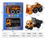 OBL10272068 - 滑行工程推土机翻斗车