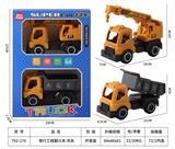 OBL10272071 - 滑行工程翻斗车吊车