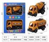OBL10272074 - 滑行工程洒水车搅拌车