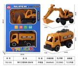 OBL10272076 - 滑行工程钩机洒水车