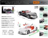 OBL10272191 - 俄文1:24压铸锌合金灯光音效奔驰AMG Vision GT车模
