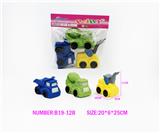 OBL10272212 - Slush / Ruanjiao Series