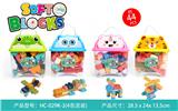 OBL10272462 - 大颗粒软胶积木(44PCS)