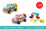 OBL10272471 - 小开心积木(148PCS)