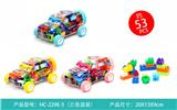 OBL10272472 - 小方块(53PCS)