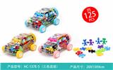 OBL10272478 - 小精灵(125PCS)