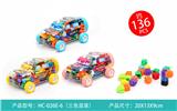 OBL10272484 - 万能方块(136PCS)