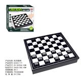 OBL10272662 - 西洋跳棋