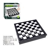 OBL10272670 - 西洋跳棋
