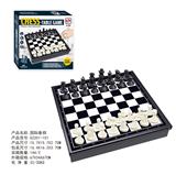 OBL10272671 - 国际象棋