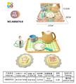 OBL10272730 - Kitchenware / tableware / tea