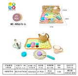 OBL10272732 - Kitchenware / tableware / tea