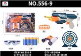 OBL10272919 - Militarytoys&Policeset