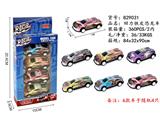 OBL10272955 - 4只装回力铁皮恐龙车