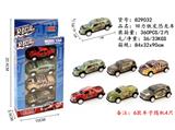 OBL10272956 - 4只装回力铁皮恐龙车