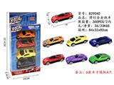 OBL10272964 - 4只装滑行合金跑车