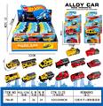 OBL10273455 - 消防车+弹射器吸板展示盒18PCS