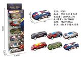 OBL10273510 - 5只装滑行铁皮复仇者