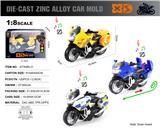 OBL10273532 - 1:8合金宝马回力摩托巡航车
