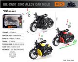 OBL10273538 - 1:8合金杜卡哈雷金刚狼回力摩托街车