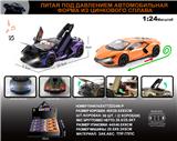 OBL10273568 - 俄文1:24合金灯光音效兰博基尼新大牛车模   8只/展示盒