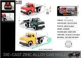 OBL10273610 - 英文1:32合金拖车头（不带小车）