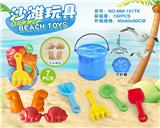 OBL10273691 - Beach toys