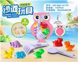 OBL10273695 - Beach toys