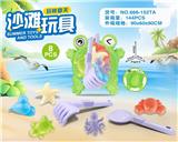 OBL10273704 - Beach toys