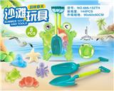 OBL10273711 - Beach toys