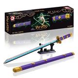 OBL10274299 - 阎魔刀剑系列 积木CPC