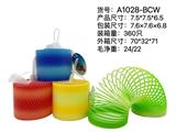 OBL10274918 - Rainbow Circle
