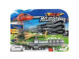 OBL10274984 - Pulling force toys