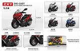 OBL10275063 - 1：14宝马C400GT合金摩托车