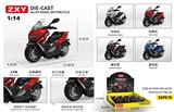 OBL10275077 - 1：14宝马C400GT合金摩托车（12PCS单只价钱）