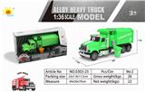 OBL10275128 - 声光合金环卫回力车（环卫车）