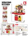 OBL10275220 - Kitchenware / tableware / tea
