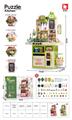 OBL10275222 - Kitchenware / tableware / tea