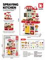 OBL10275224 - Kitchenware / tableware / tea