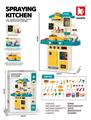 OBL10275225 - Kitchenware / tableware / tea