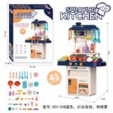 OBL10275232 - Kitchenware / tableware / tea