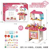OBL10275233 - Kitchenware / tableware / tea