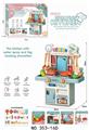 OBL10275241 - Kitchenware / tableware / tea