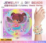 OBL10275295 - Beauty set