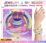 OBL10275296 - Beauty set